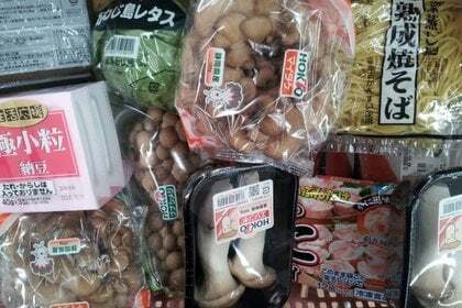 カネスエ長久手店の購入品の写真
