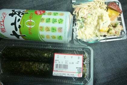 セルフゆたか城東店で買ったお昼ご飯の写真