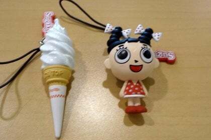 スガキヤグッズの写真