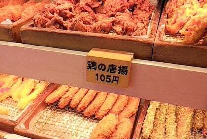 はなまるうどんのおかずの写真