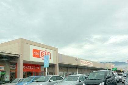 5263号1枚目の写真