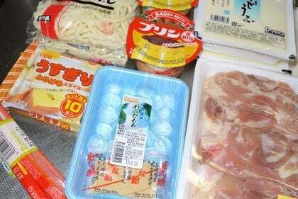 奈良市のラ ムー京終店に行ってきました コラム更新日記