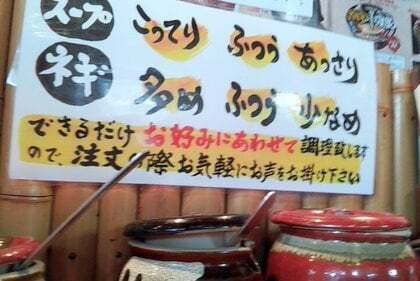 無鉄砲がむしゃらの選択の写真