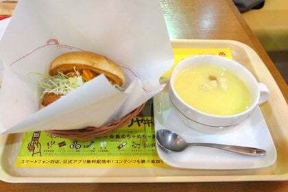 カレーチキンバーガーの写真