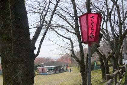 霞間ヶ渓公園の売店の写真
