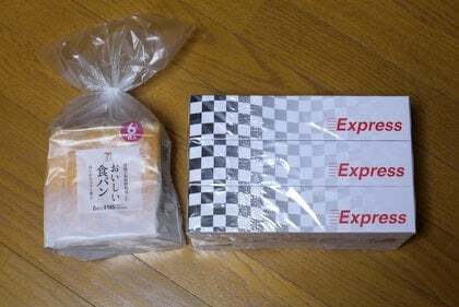 セブンイレブン本巣五反田店の粗品の写真