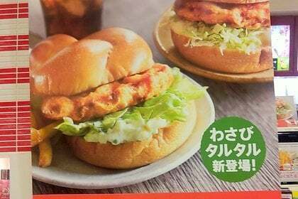 チキンタツタ わさびタルタルの写真