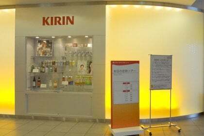 キリンビアパーク名古屋の写真
