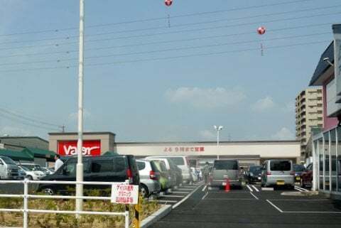 5438号1枚目の写真