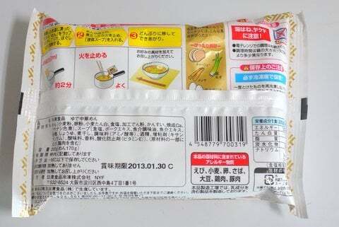 名古屋風ラーメン 和風とんこつの写真