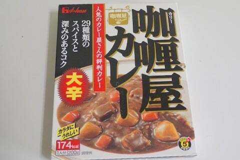 深みあるおいしさ カリー屋カレー 大辛を食べてみました コラム更新日記