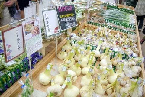 直売所の野菜達の写真
