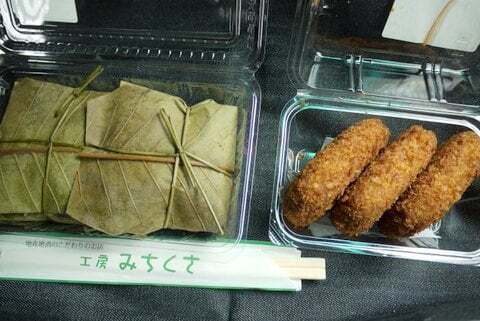 直売所の購入品の写真