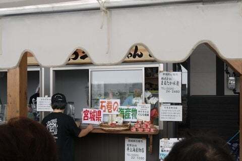 石巻の焼きそばの写真