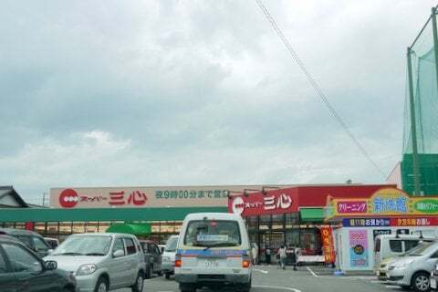 5524号1枚目の写真