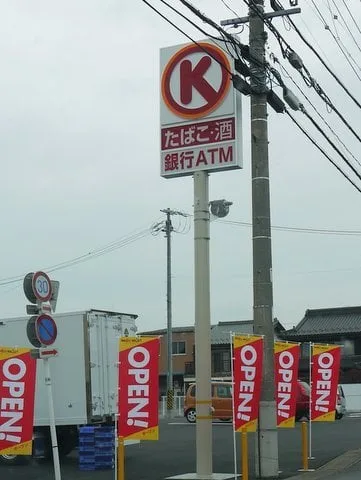サークルk岐阜北方東店オープン行ってきました コラム更新日記