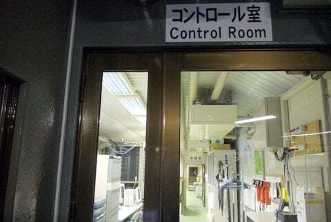 SKのコントロール室の写真