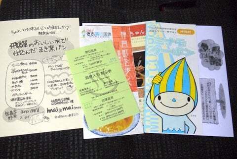 GEO SPACE ADVENTUREの受付後の写真