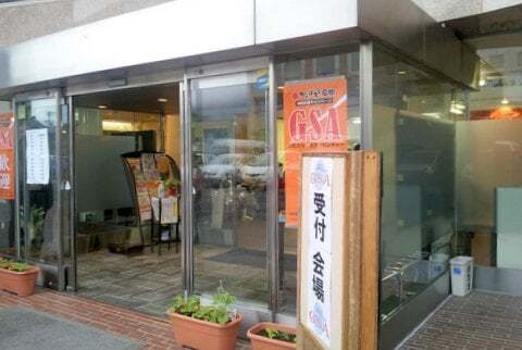 GSA2012の受付会場の写真