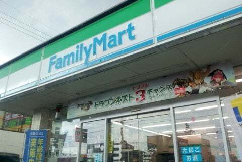 ファミリーマート大垣寿町店の写真