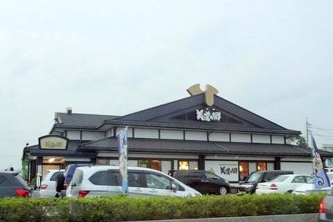 和食のご馳走や 美濃の郷 大垣店食べに行ってきました コラム更新日記