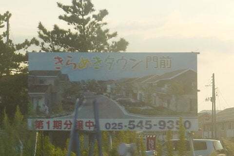 5644号1枚目の写真