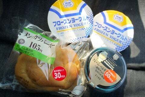ミニストップ北方町加茂店の購入品の写真