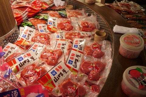 赤カブの写真