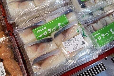 一口さば寿司の写真
