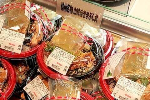 山賊挽き<br>まぶし丼の写真