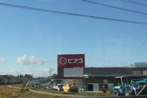 ピアゴ可児店の反対側の写真