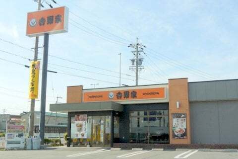 吉野家店舗の写真