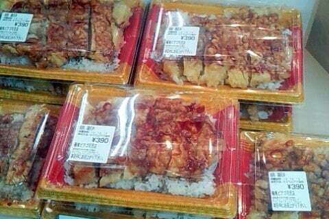 鞍馬のとり天弁当の写真