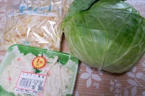 ヤオセイ垂井店の購入品の写真