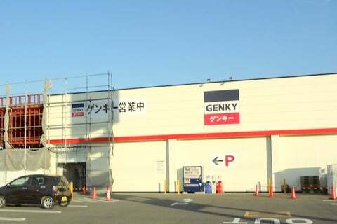 ゲンキー輪之内店の売り場入り口の写真