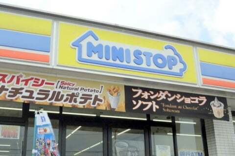 ミニストップ店舗の写真
