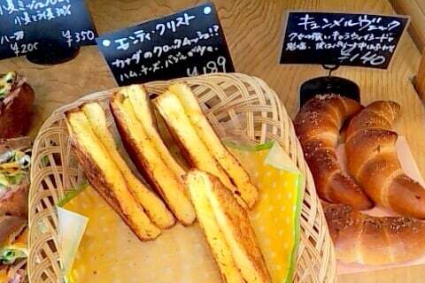 Punkiest(パンキエスト)のパンの写真