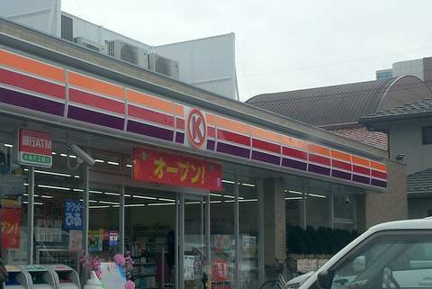 サークルK大垣室本町店の写真