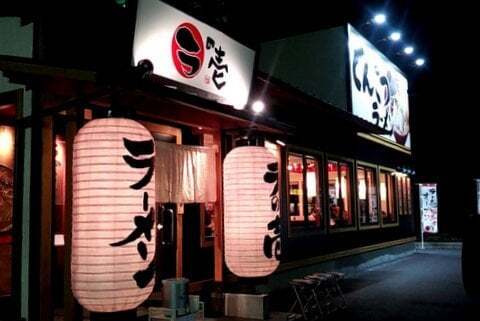 ラの壱岐阜茜部店の写真