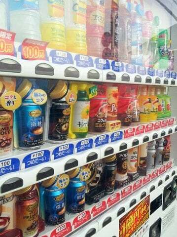 ハッピードリンクショップの価格の写真