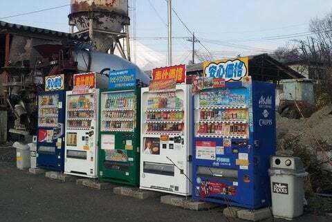 ハッピードリンクショップの自動販売機の写真