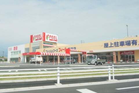 フィール富田店の看板の写真