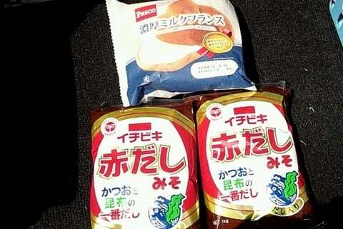 アオキスーパー大同店の特売品の写真