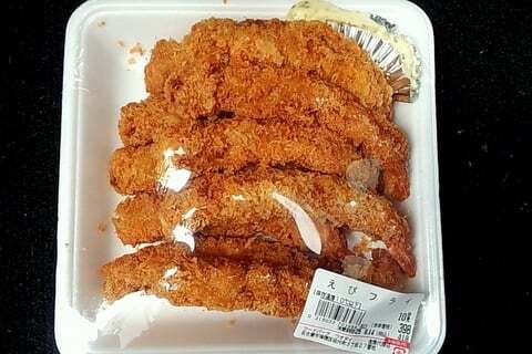 エビフライの写真