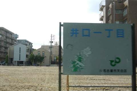 6241号1枚目の写真