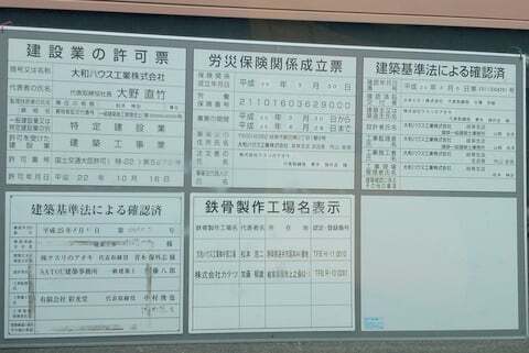 クスリのアオキ北方高屋店の標識の写真