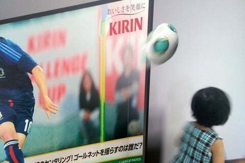 キリンビールのゲストハウスでの待機の写真