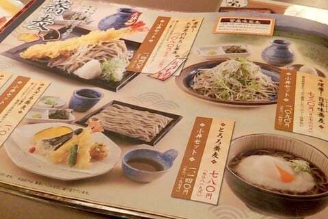 のえちぜん南濃店のメニューの写真