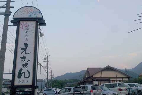 򕌌Ō̂ZX91XŃXe[L{ɂȂ܂