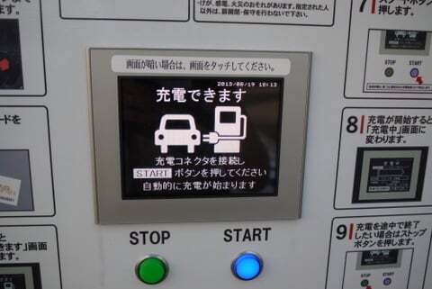 充電スポットの機械の写真